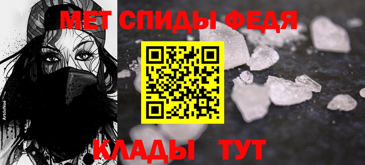 АМФЕТАМИН  АМФ Розовый  АМФЕТАМИН  Ханты-Мансийск  Вход с VPN 