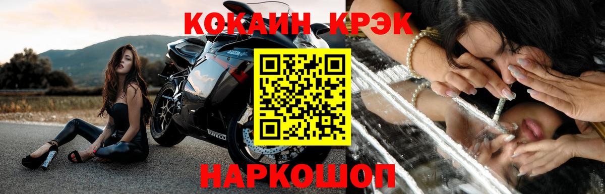 Кокаин Эквадор Ханты-Мансийск