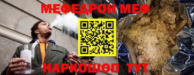 мет Нарткала