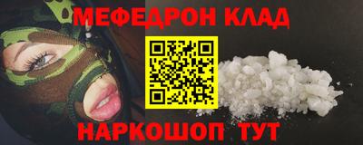 не бодяженный Нальчик