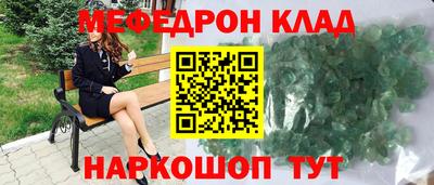 mix Наро-Фоминск