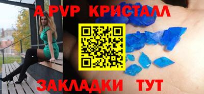мет Нарткала