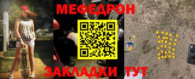 mix Наро-Фоминск