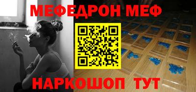 mix Наро-Фоминск