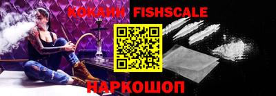 mix Наро-Фоминск