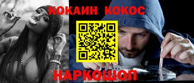 mix Наро-Фоминск