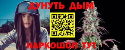 mix Наро-Фоминск