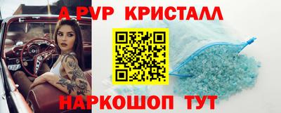 mix Наро-Фоминск