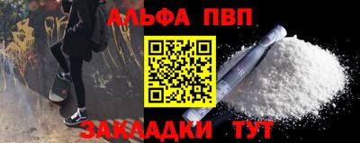 mix Наро-Фоминск