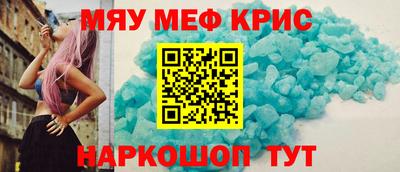 mix Наро-Фоминск