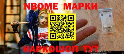 мет Нарткала