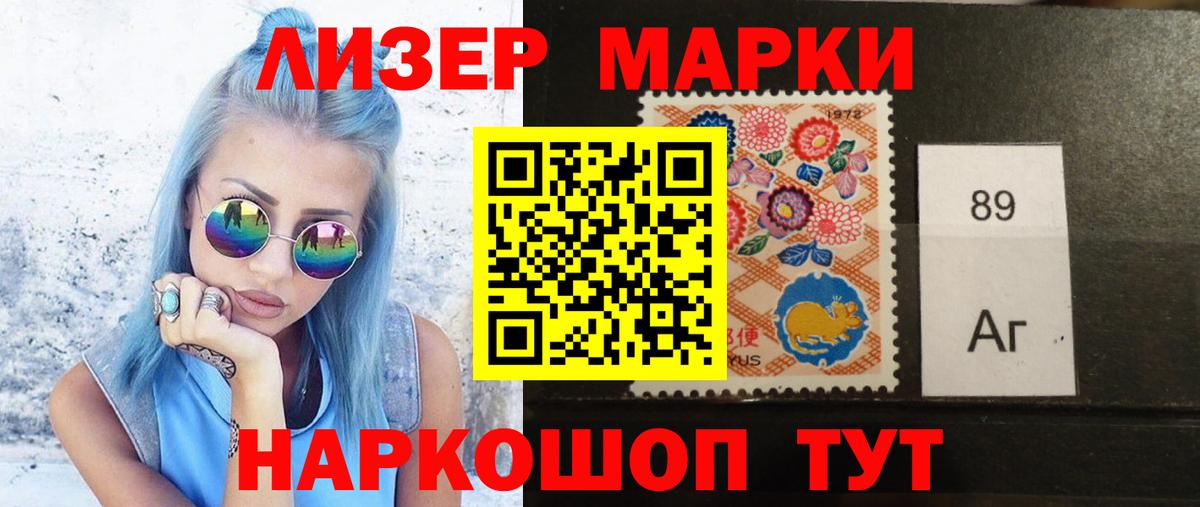 Лсд 25 экстази  LSD-25 экстази кислота  Ханты-Мансийск  Вход с VPN  LSD-25 экстази кислота 