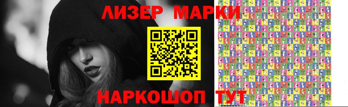 Лсд 25 экстази кислота Ханты-Мансийск