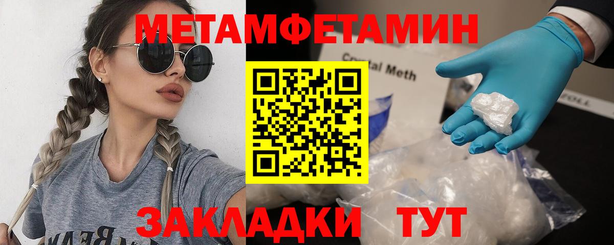 Первитин витя Ханты-Мансийск