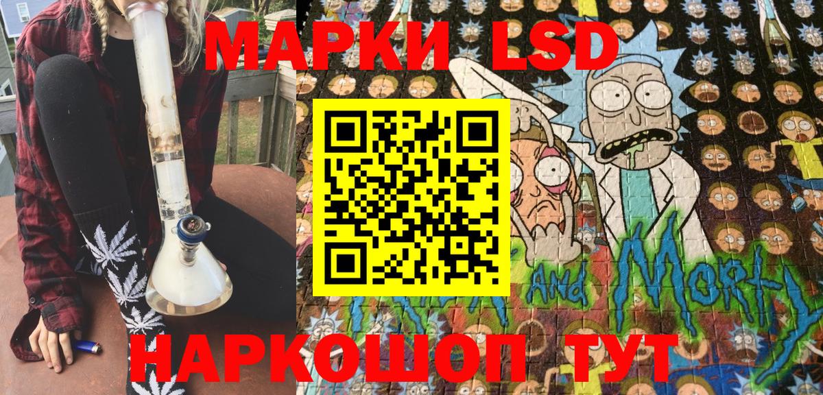 Наркотические марки 1500мкг Ханты-Мансийск