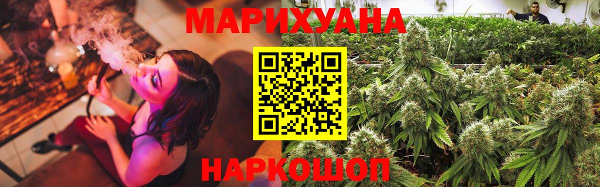 Ханты-Мансийск  Канабис OG Kush  МАРИХУАНА семена  Вход с VPN 