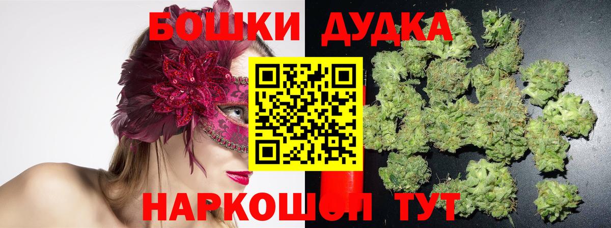 Бошки марихуана Bruce Banner Ханты-Мансийск